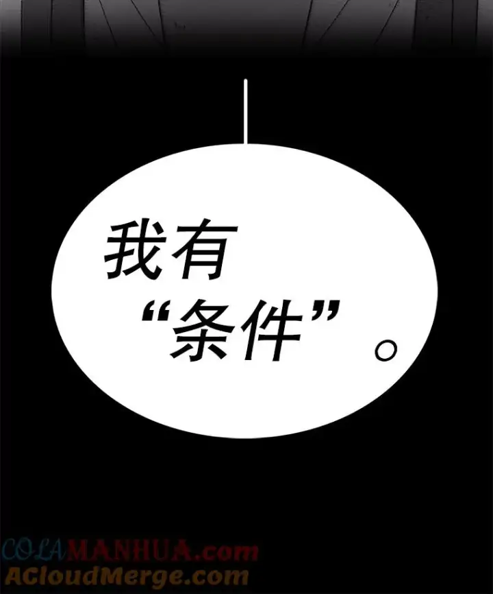 《时间静止的房子》64.入学式图157
