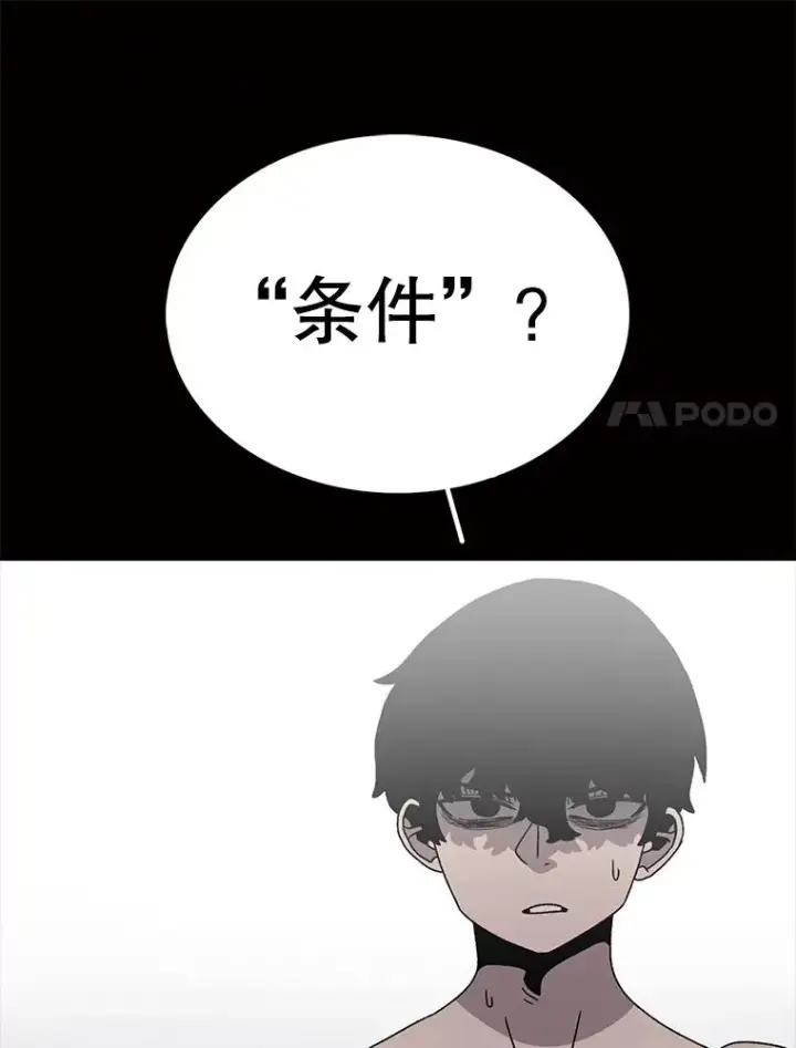 《时间静止的房子》64.入学式图158