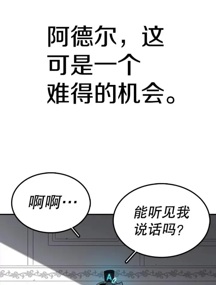 《时间静止的房子》64.入学式图163
