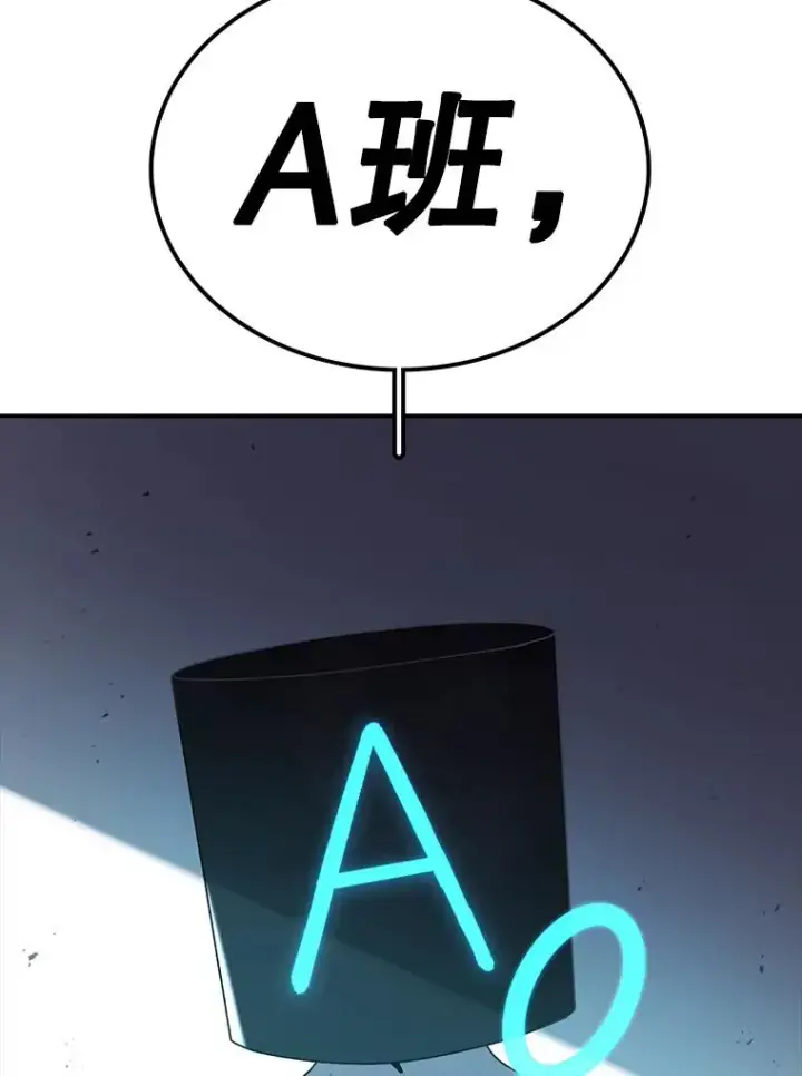 《时间静止的房子》64.入学式图166