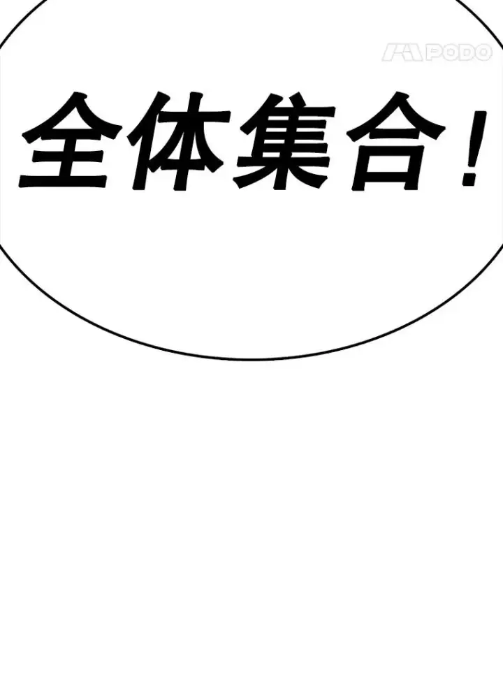 《时间静止的房子》64.入学式图168