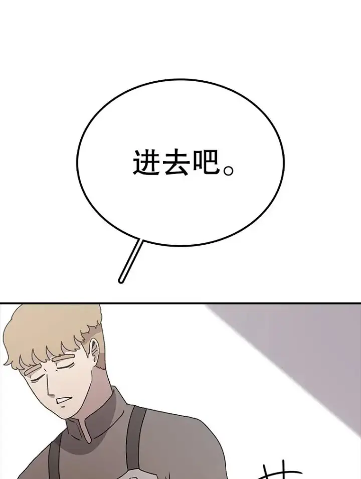 《时间静止的房子》64.入学式图27