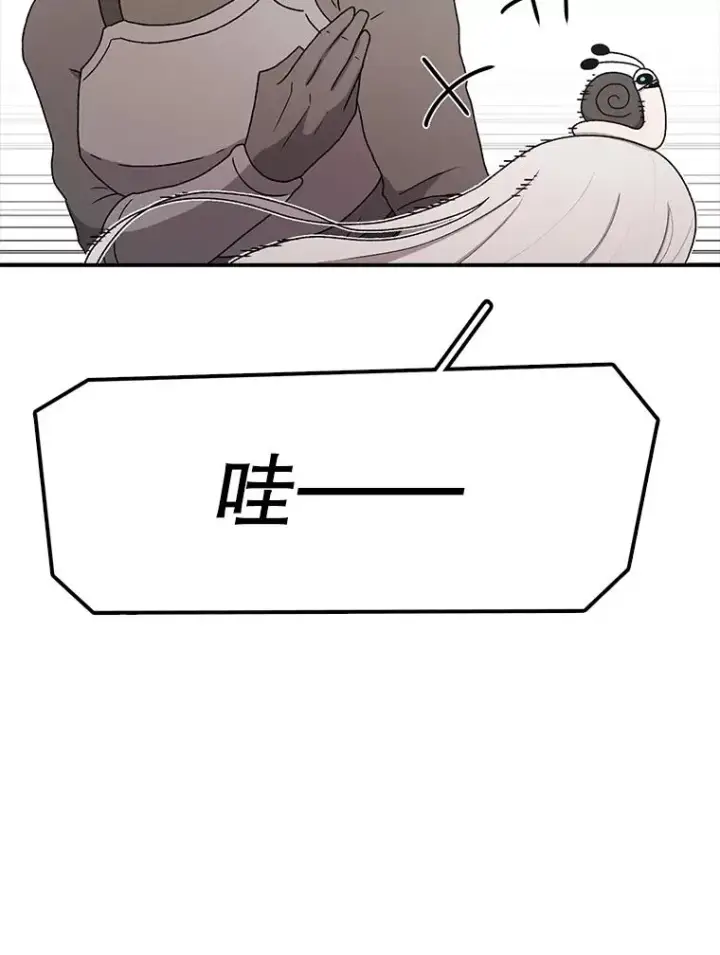 《时间静止的房子》64.入学式图28