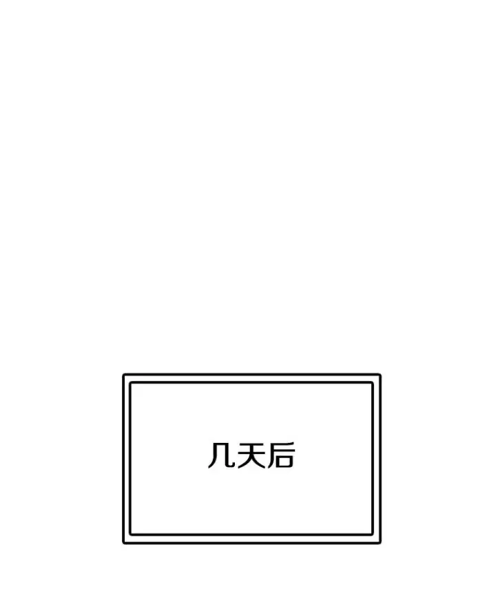 《时间静止的房子》64.入学式图3