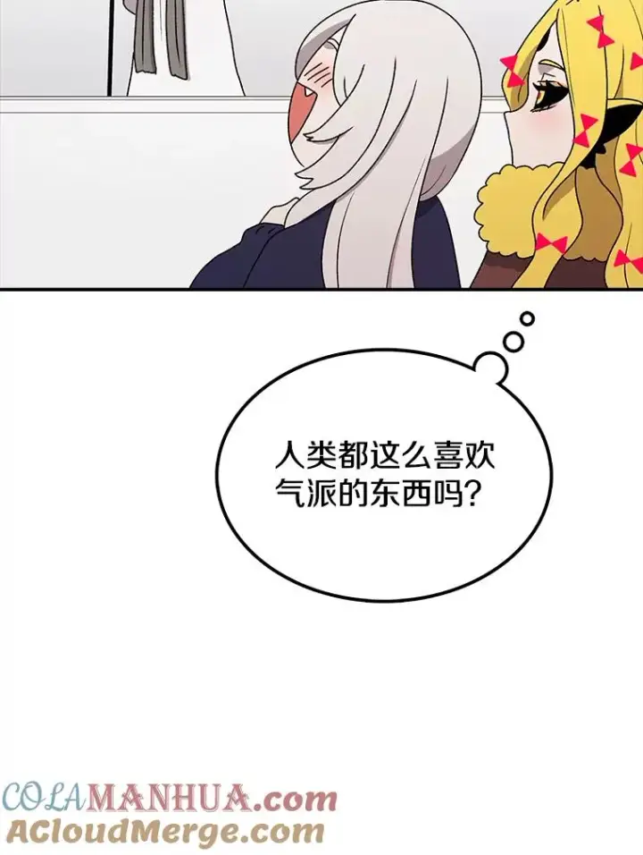 《时间静止的房子》64.入学式图33