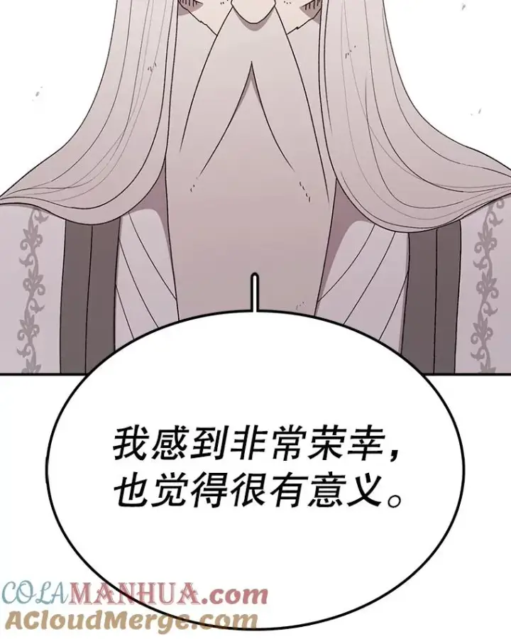 《时间静止的房子》64.入学式图37
