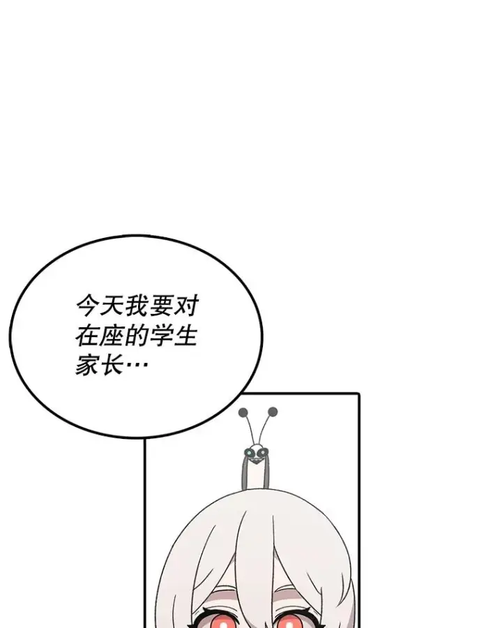 《时间静止的房子》64.入学式图38