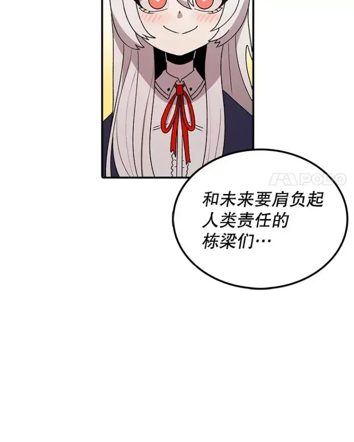 《时间静止的房子》64.入学式图39