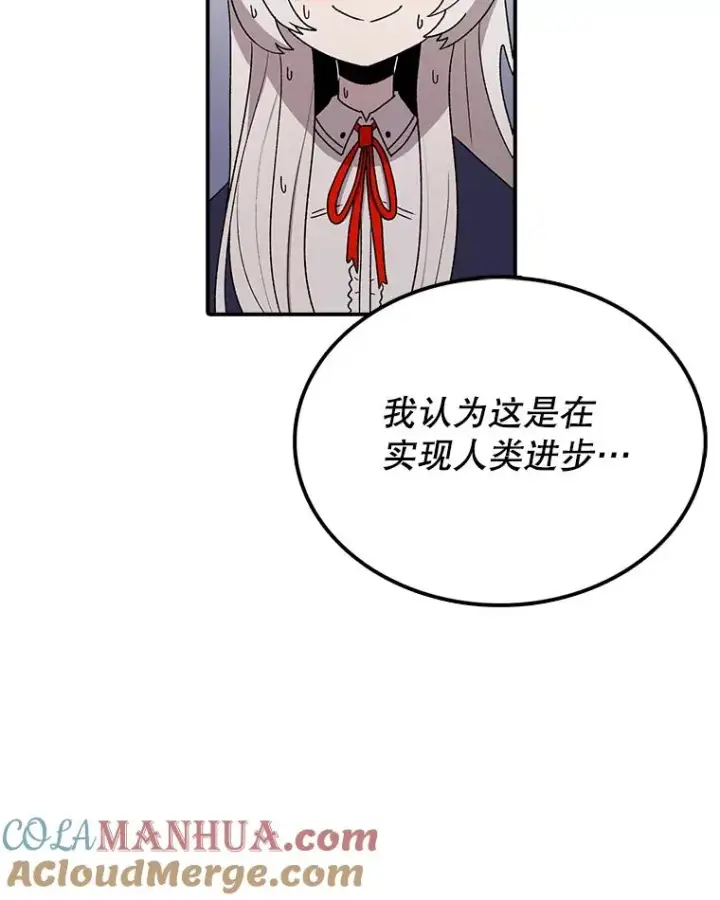 《时间静止的房子》64.入学式图41
