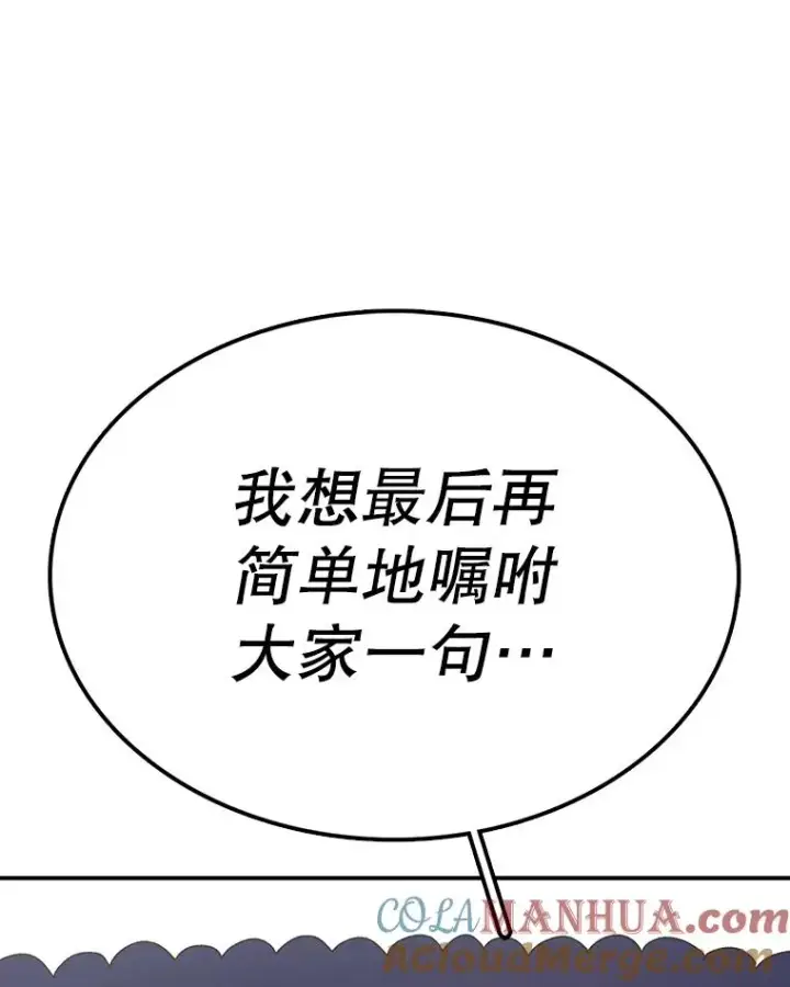 《时间静止的房子》64.入学式图45