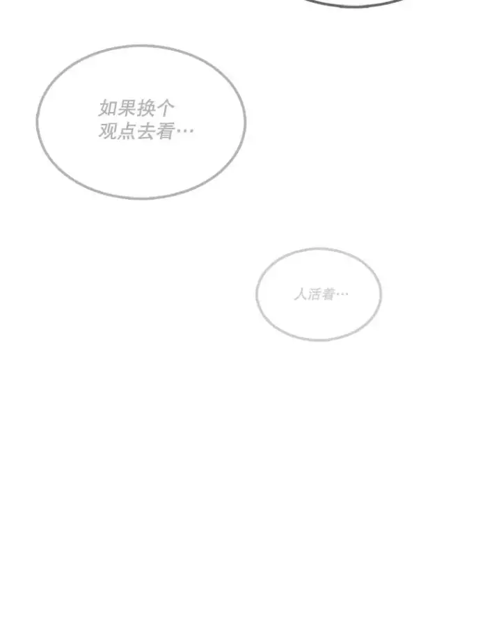 《时间静止的房子》64.入学式图47