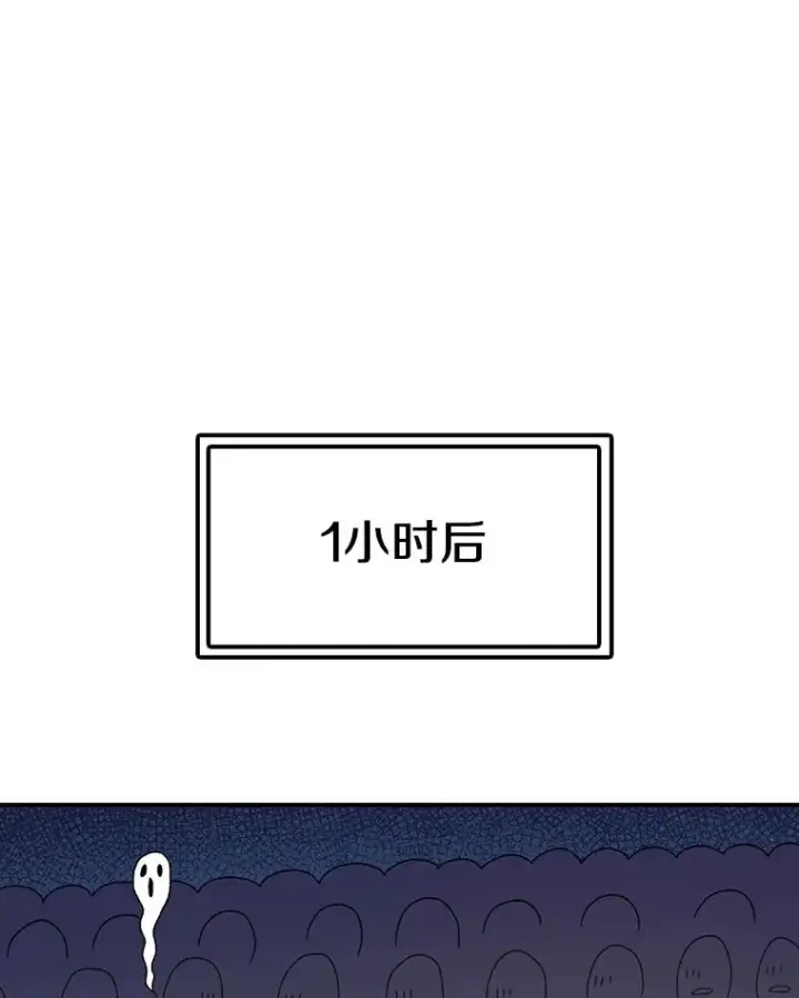 《时间静止的房子》64.入学式图48