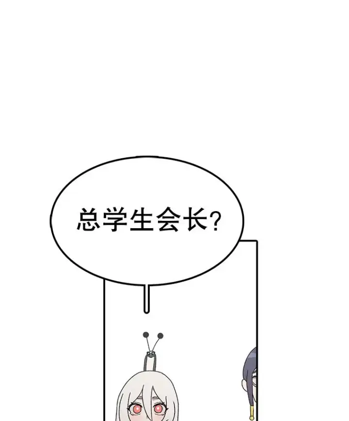 《时间静止的房子》64.入学式图50