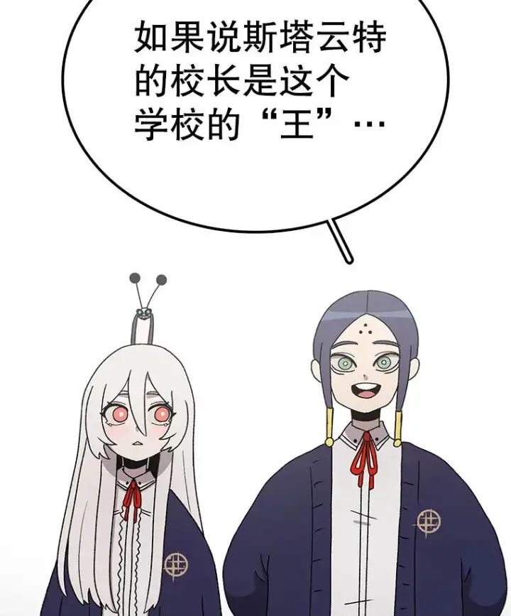 《时间静止的房子》64.入学式图52