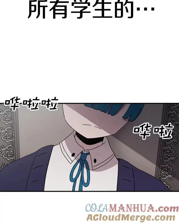 《时间静止的房子》64.入学式图57