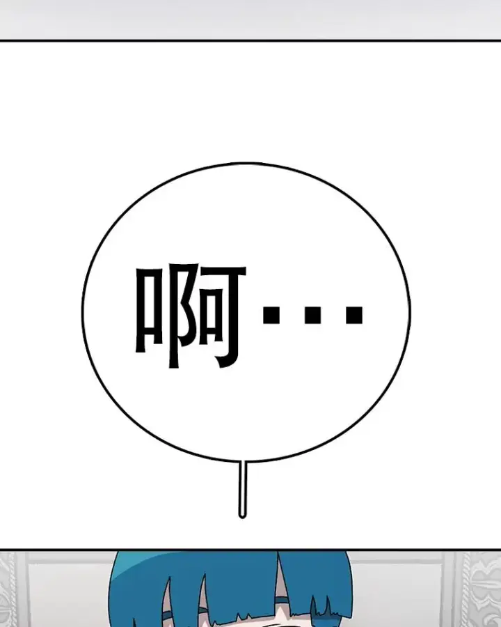 《时间静止的房子》64.入学式图62