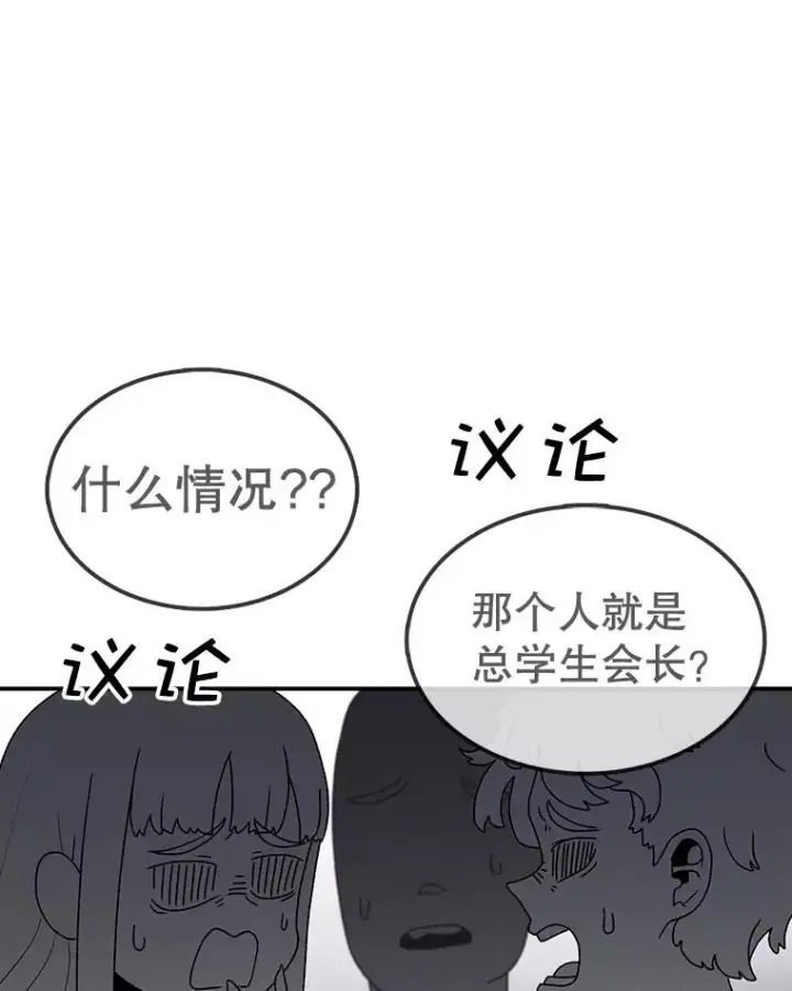 《时间静止的房子》64.入学式图64