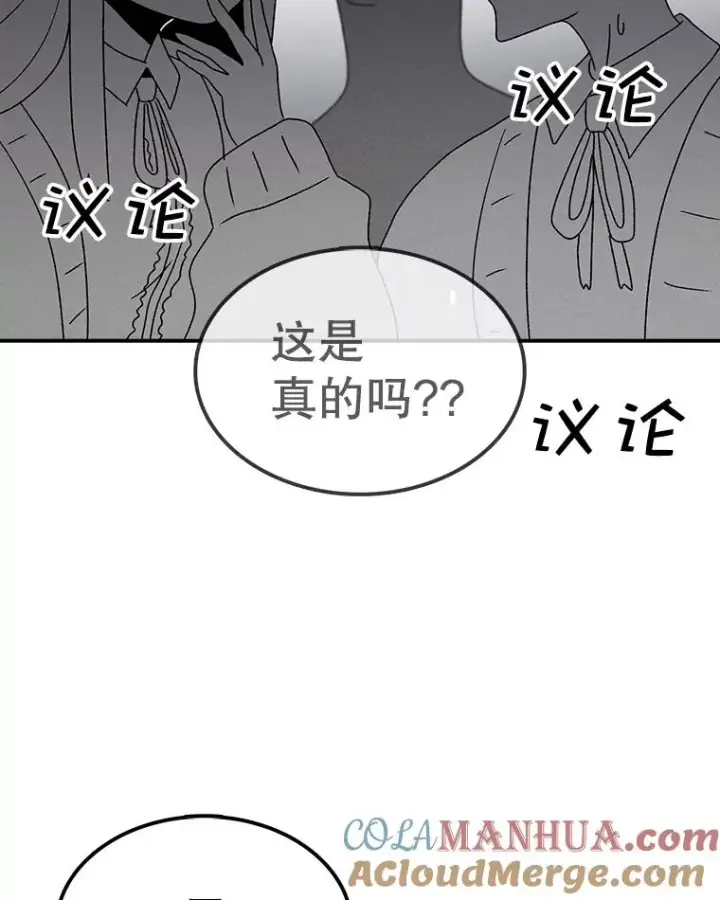 《时间静止的房子》64.入学式图65
