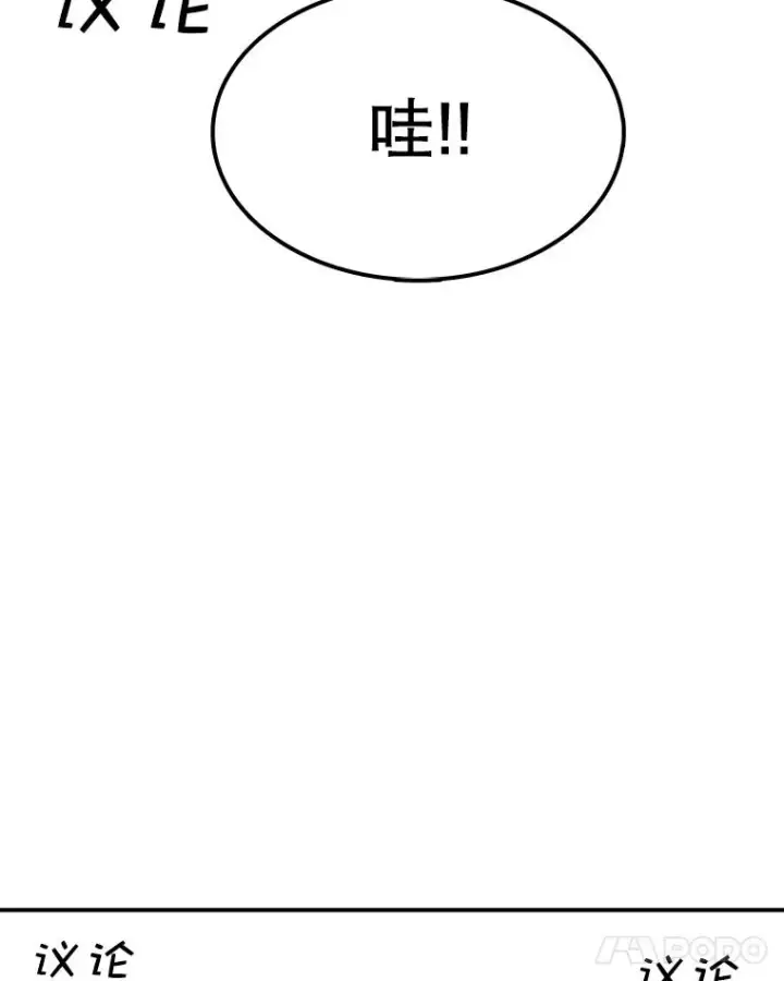 《时间静止的房子》64.入学式图67
