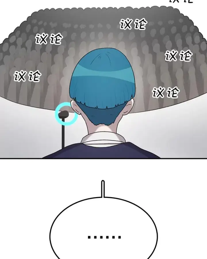 《时间静止的房子》64.入学式图68
