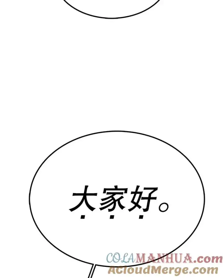 《时间静止的房子》64.入学式图69