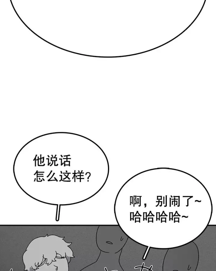 《时间静止的房子》64.入学式图74