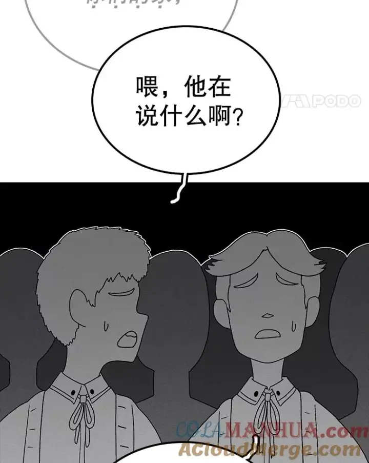 《时间静止的房子》64.入学式图77