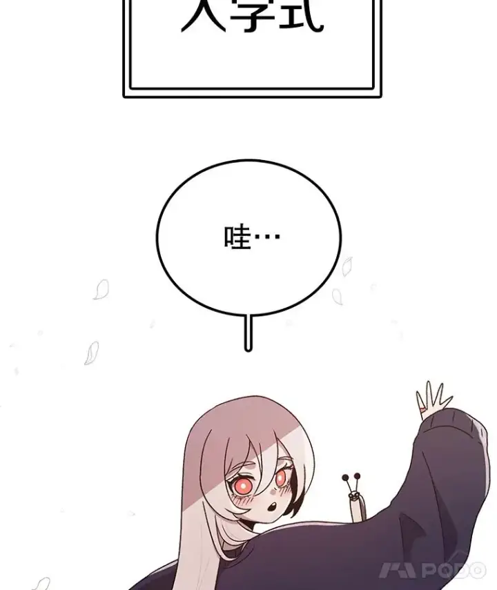 《时间静止的房子》64.入学式图8