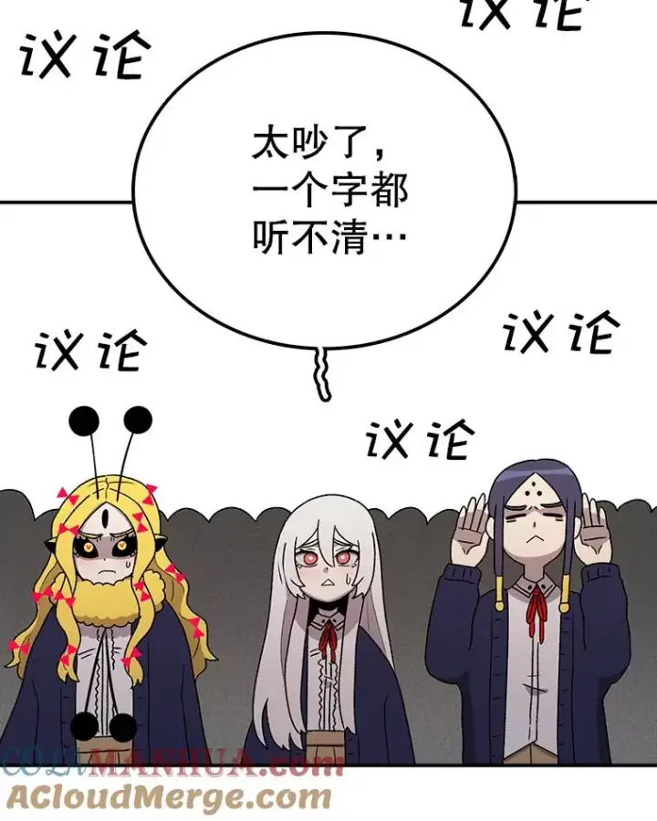 《时间静止的房子》64.入学式图81