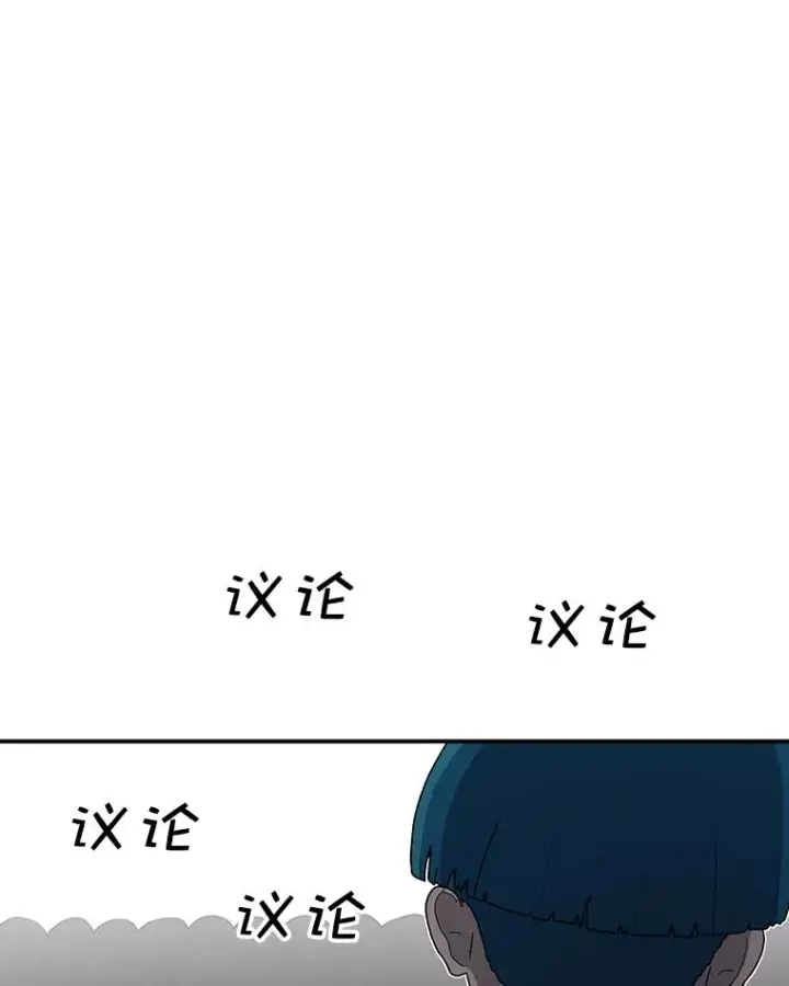 《时间静止的房子》64.入学式图82
