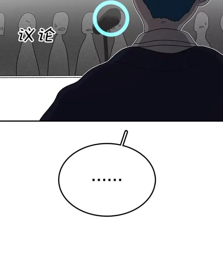 《时间静止的房子》64.入学式图83