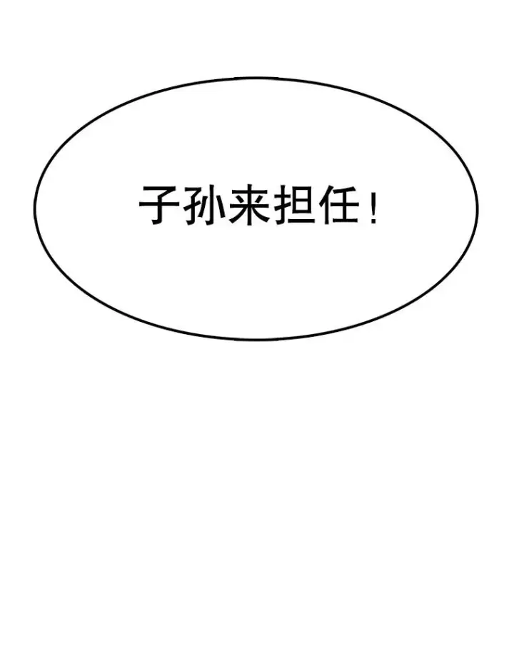 《时间静止的房子》64.入学式图92