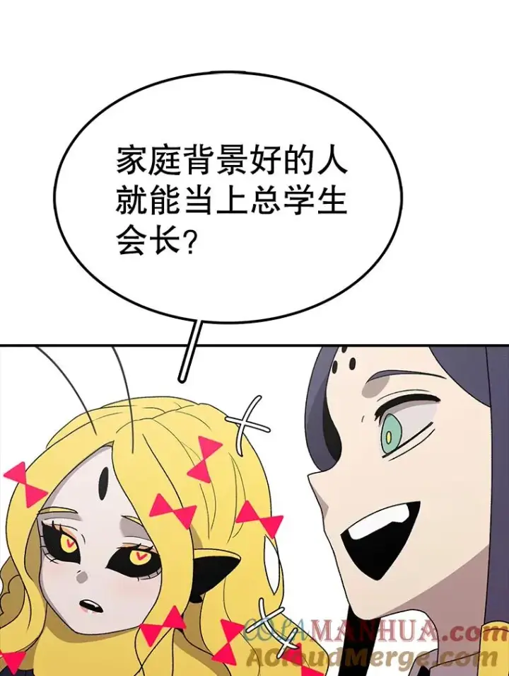 《时间静止的房子》64.入学式图93