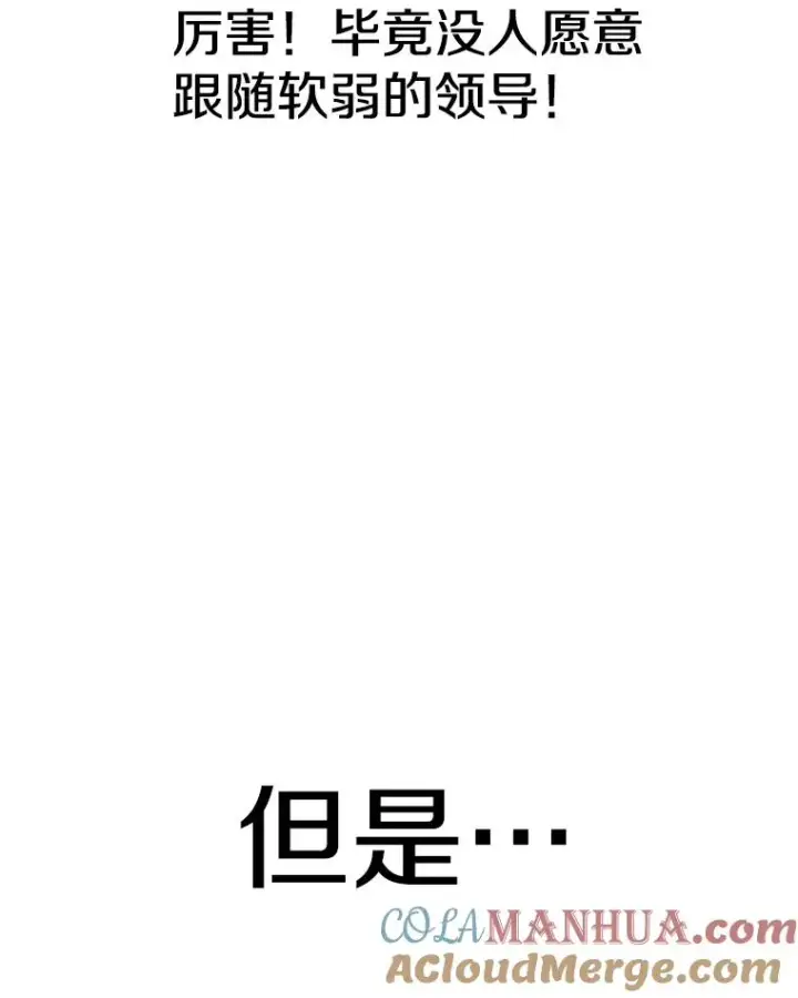 《时间静止的房子》65.成为班主任图101