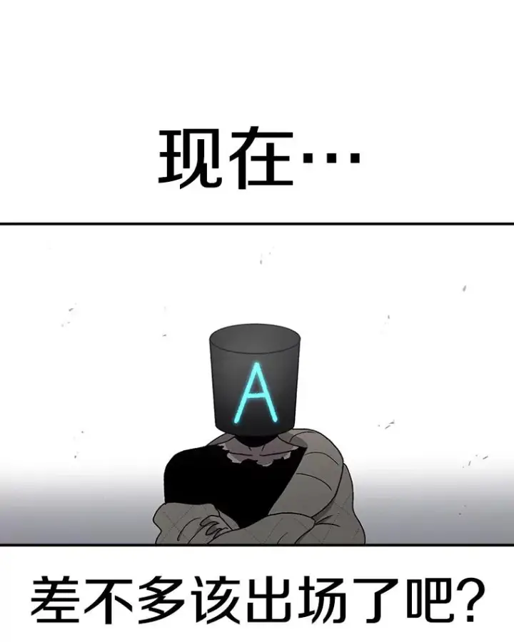 《时间静止的房子》65.成为班主任图108