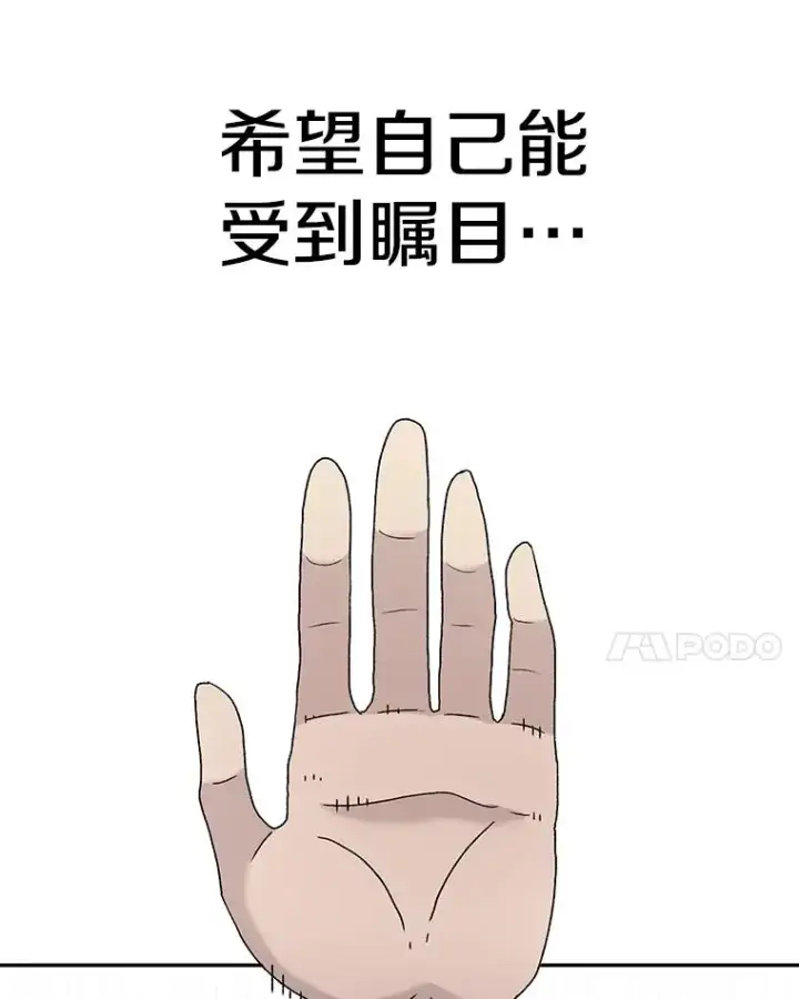 《时间静止的房子》65.成为班主任图112