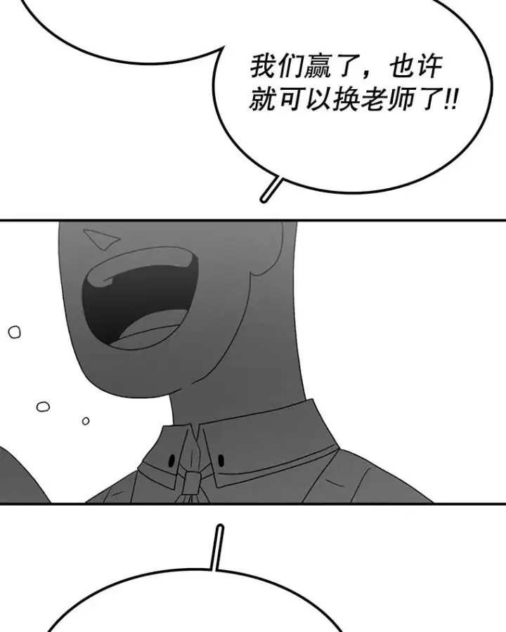 《时间静止的房子》65.成为班主任图128