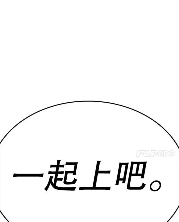 《时间静止的房子》65.成为班主任图136