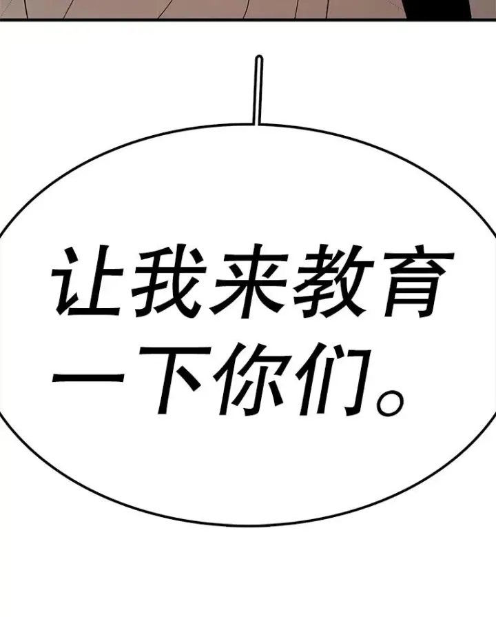 《时间静止的房子》65.成为班主任图139