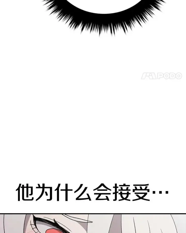 《时间静止的房子》65.成为班主任图15