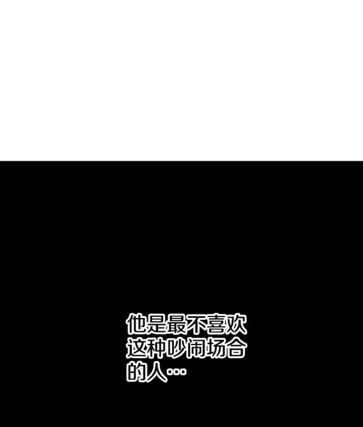 《时间静止的房子》65.成为班主任图19