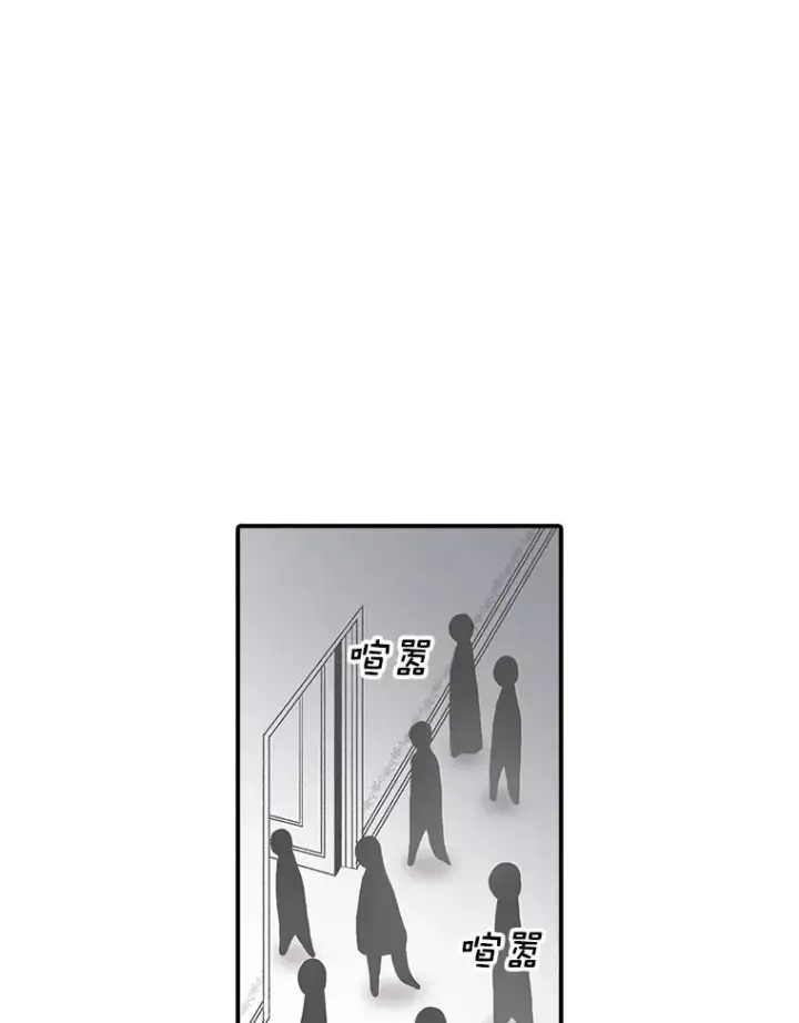 《时间静止的房子》65.成为班主任图3
