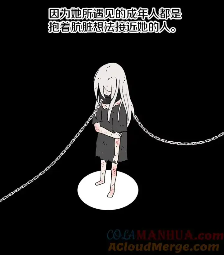 《时间静止的房子》65.成为班主任图33