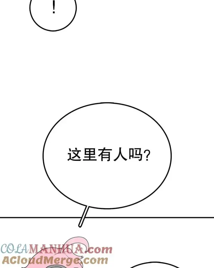《时间静止的房子》65.成为班主任图45