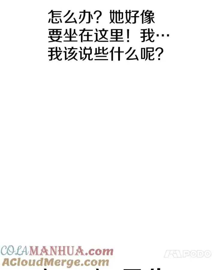 《时间静止的房子》65.成为班主任图49