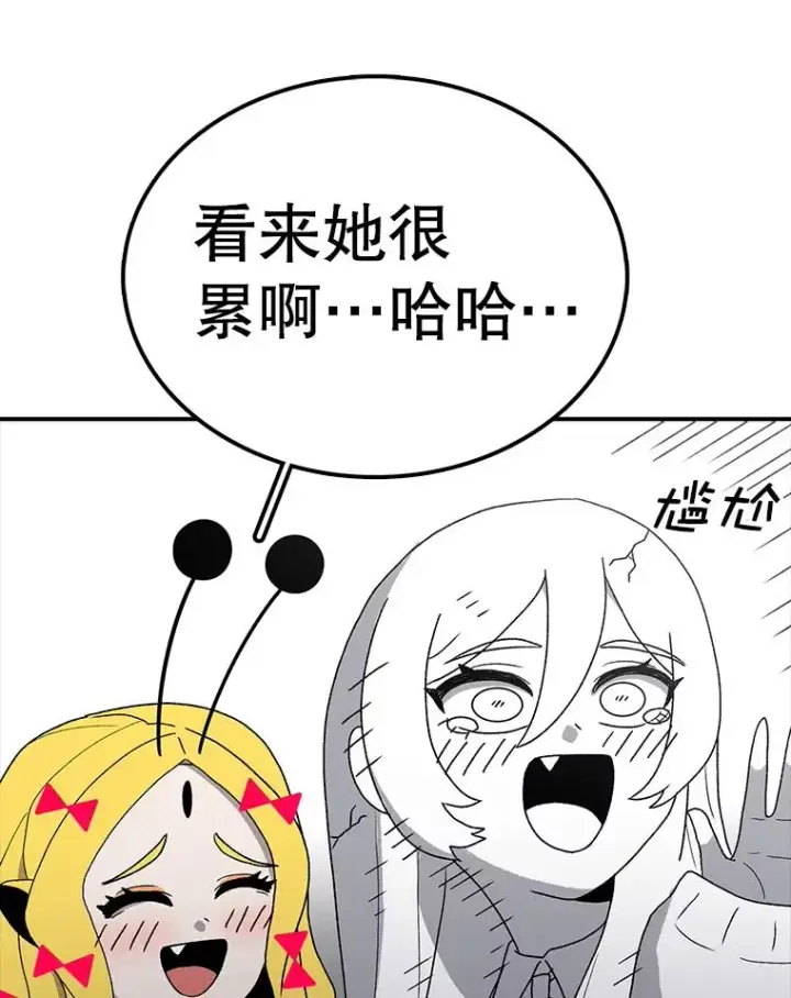 《时间静止的房子》65.成为班主任图54