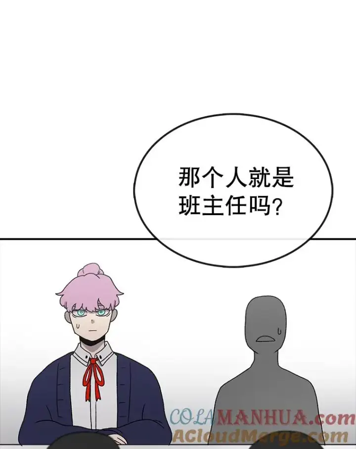《时间静止的房子》65.成为班主任图57