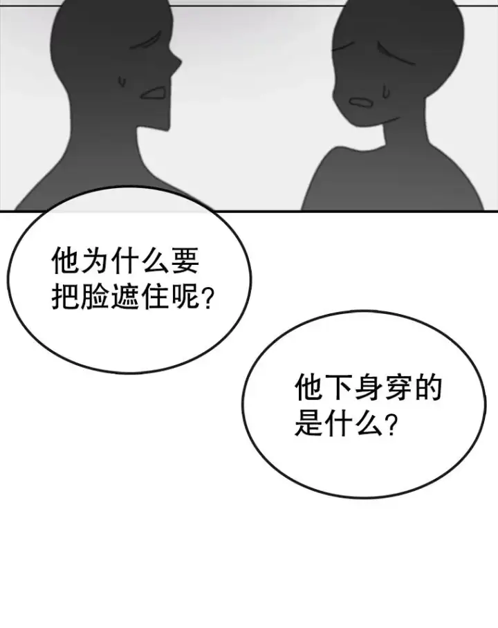 《时间静止的房子》65.成为班主任图58