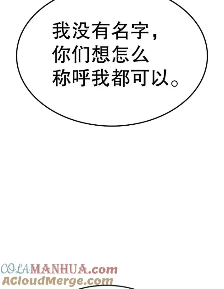 《时间静止的房子》65.成为班主任图61
