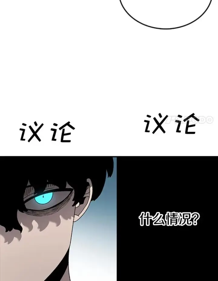 《时间静止的房子》65.成为班主任图63